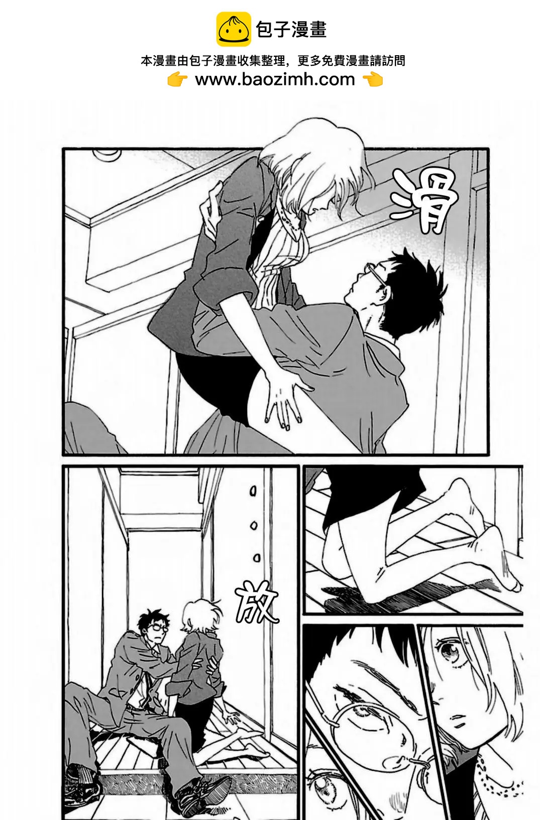 第31话1