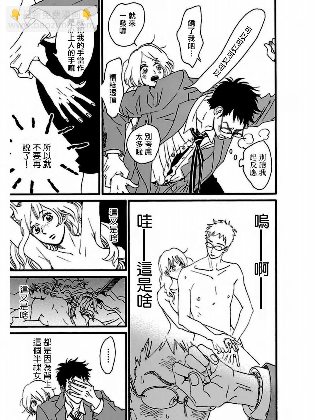 第31话12