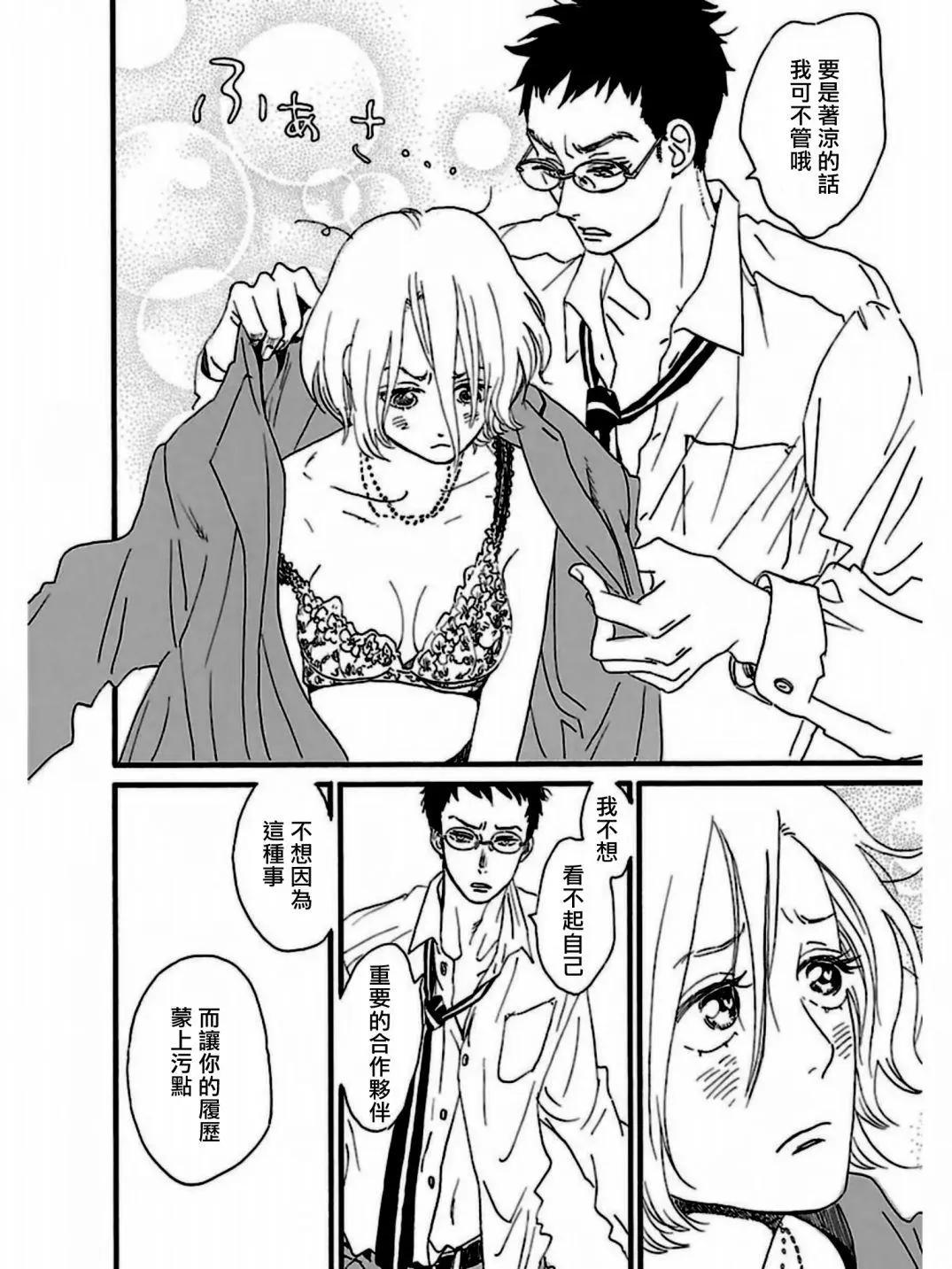第31话15