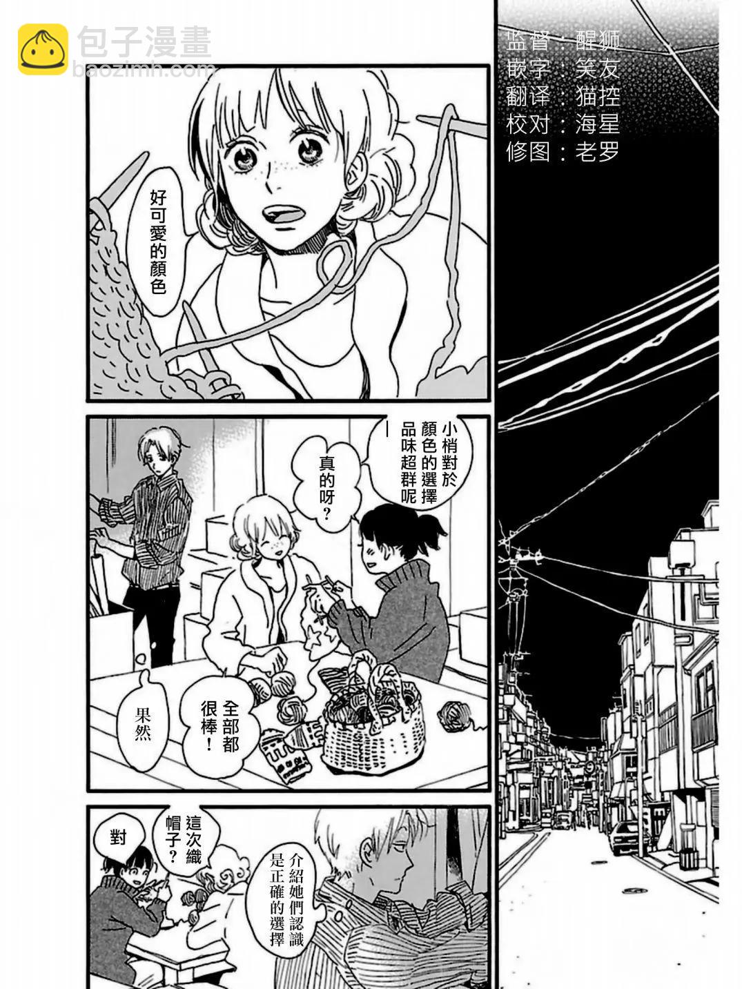 第31话17