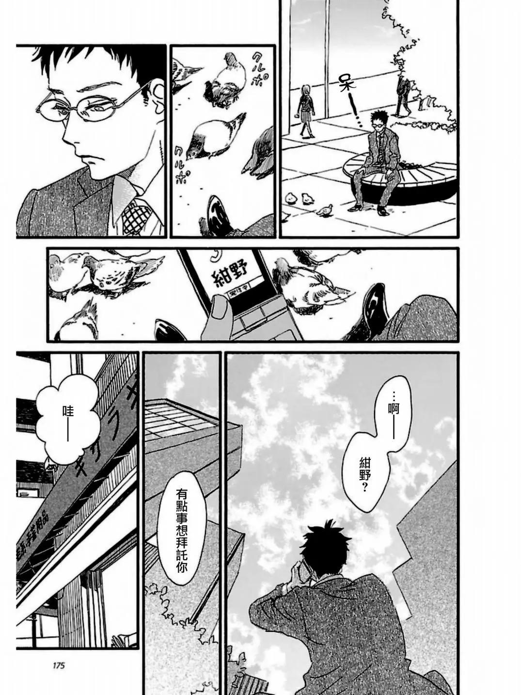 第31话18