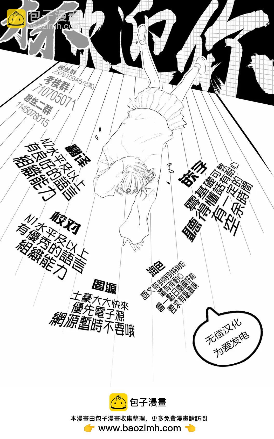 第31话23