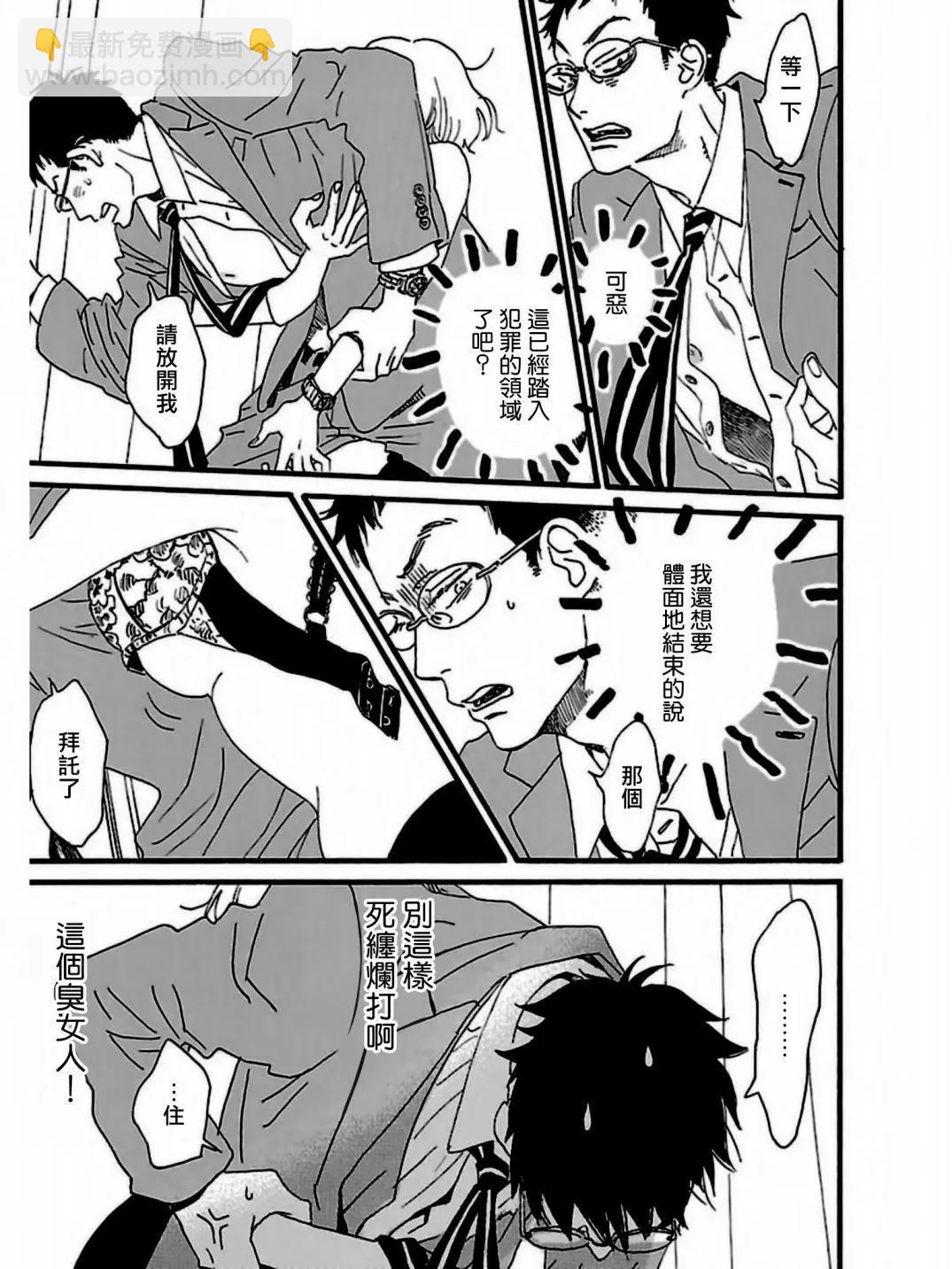 第31话8