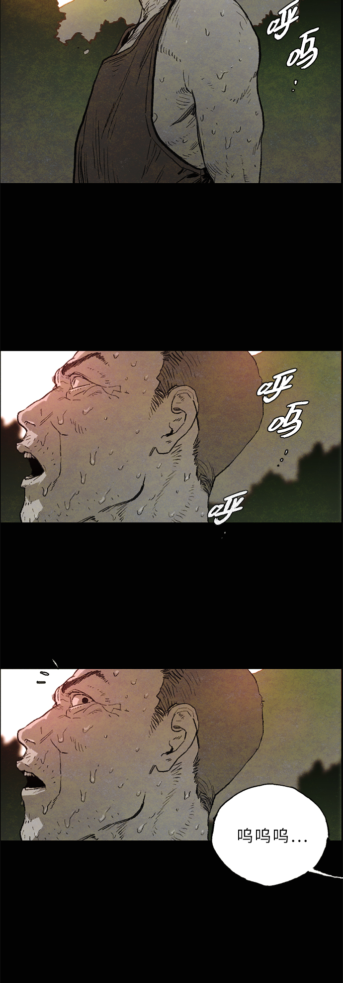 [第4话] 阴影1