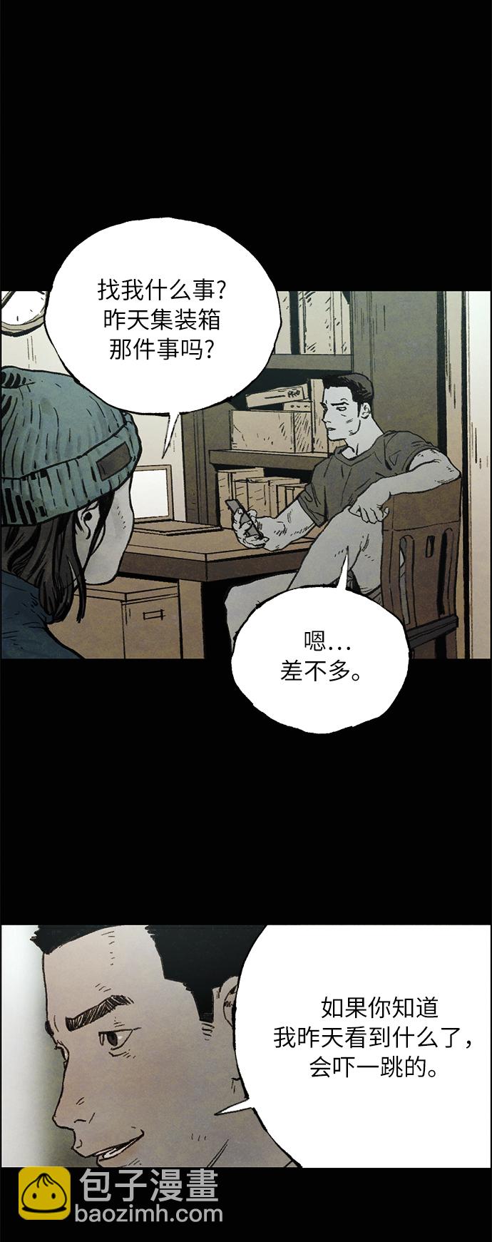 [第4话] 阴影15
