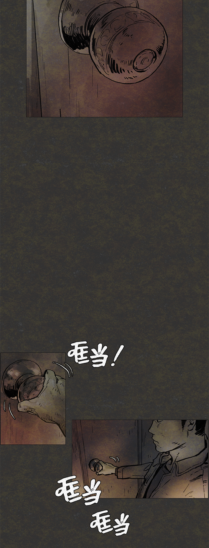 [第4话] 阴影24