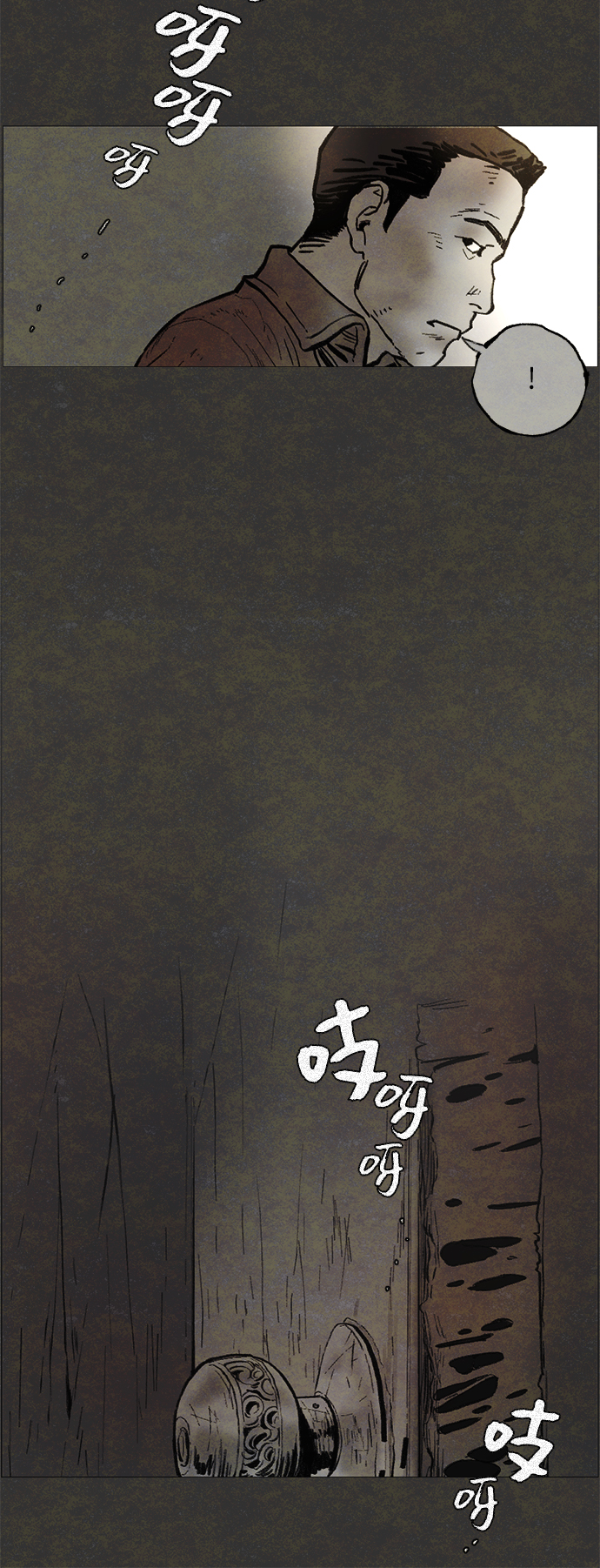 [第4话] 阴影27