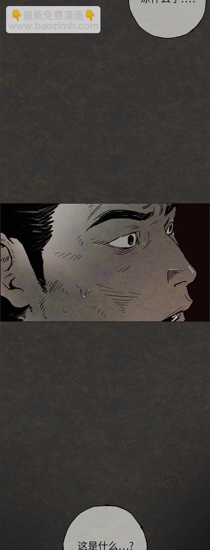 [第4话] 阴影29