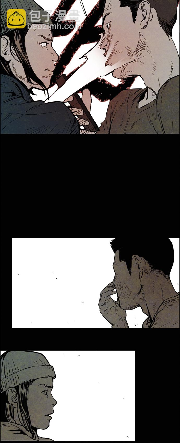 [第4话] 阴影43