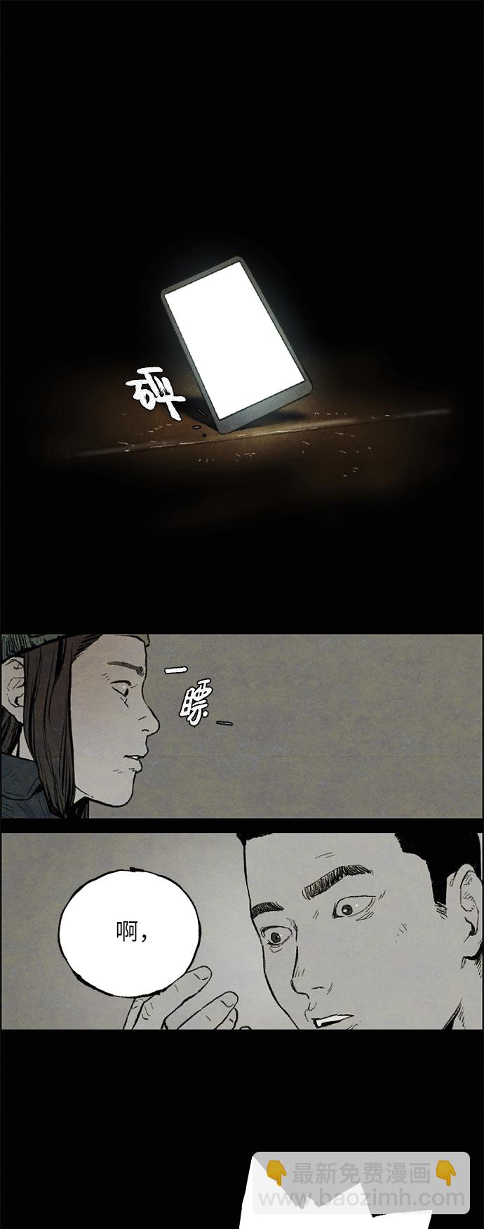 [第4话] 阴影44