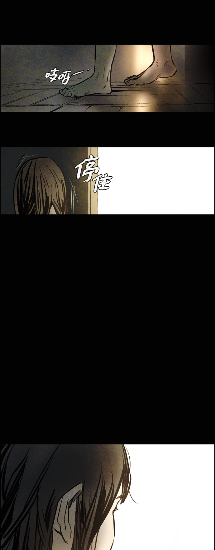 [第4话] 阴影65