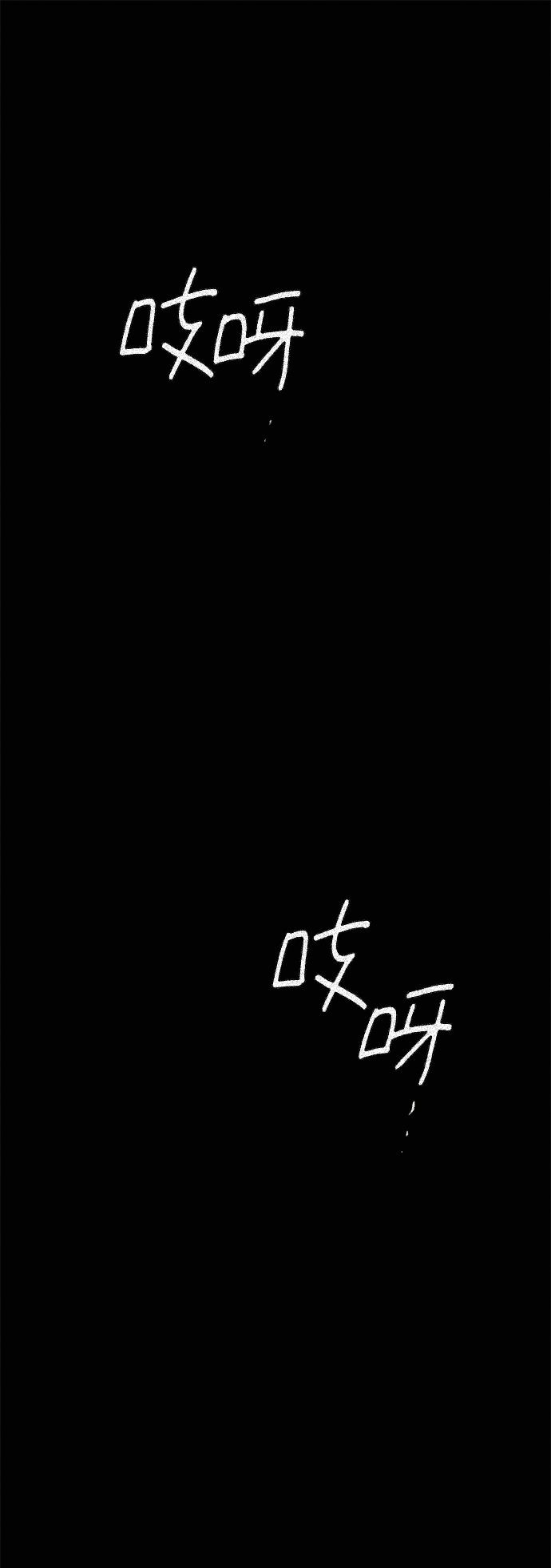 [第4话] 阴影67