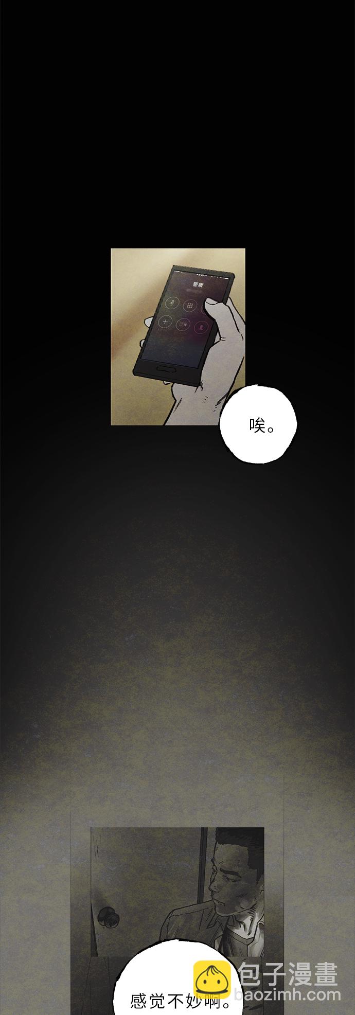 [第4话] 阴影7