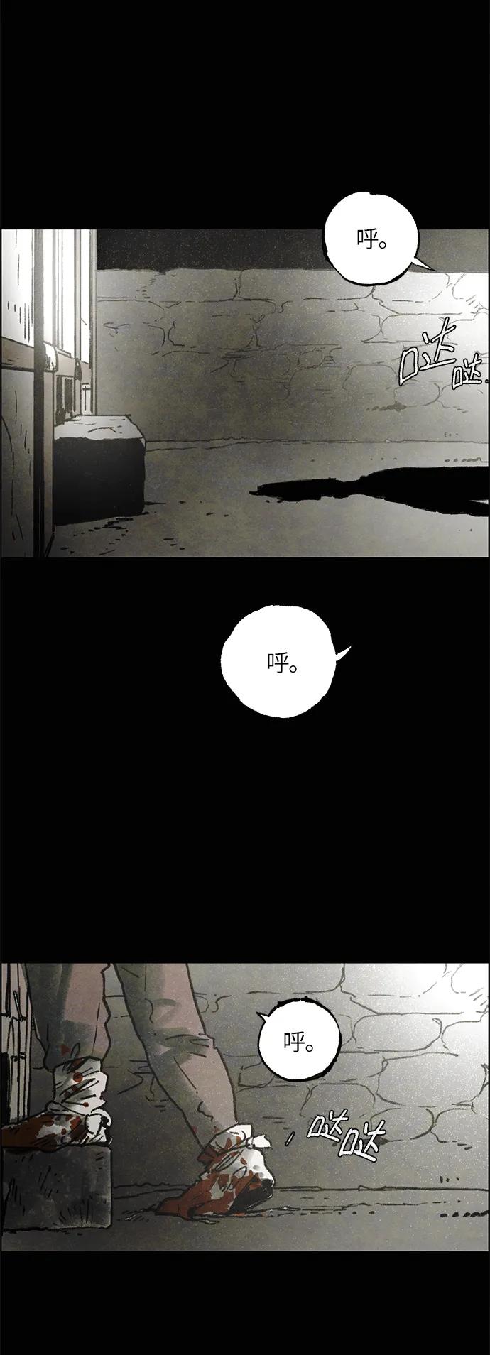 [第8话] 脱皮（1）23