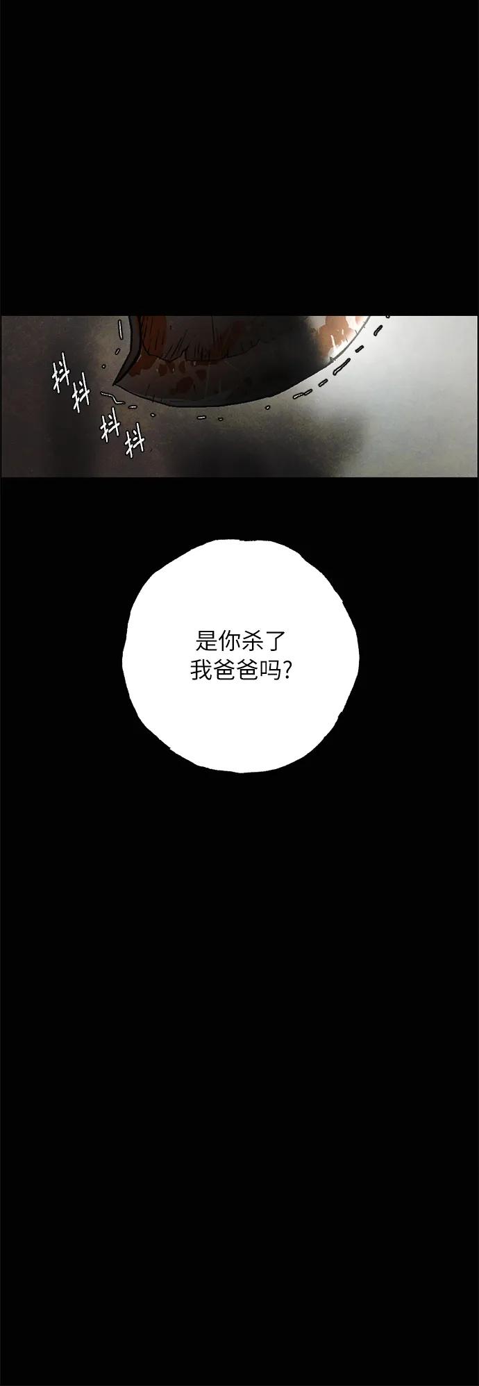 [第8话] 脱皮（1）32