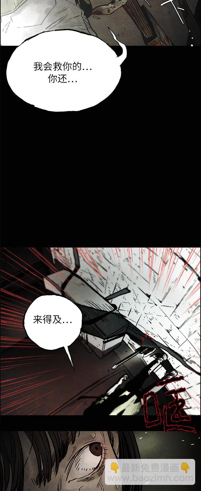 [第8话] 脱皮（1）37