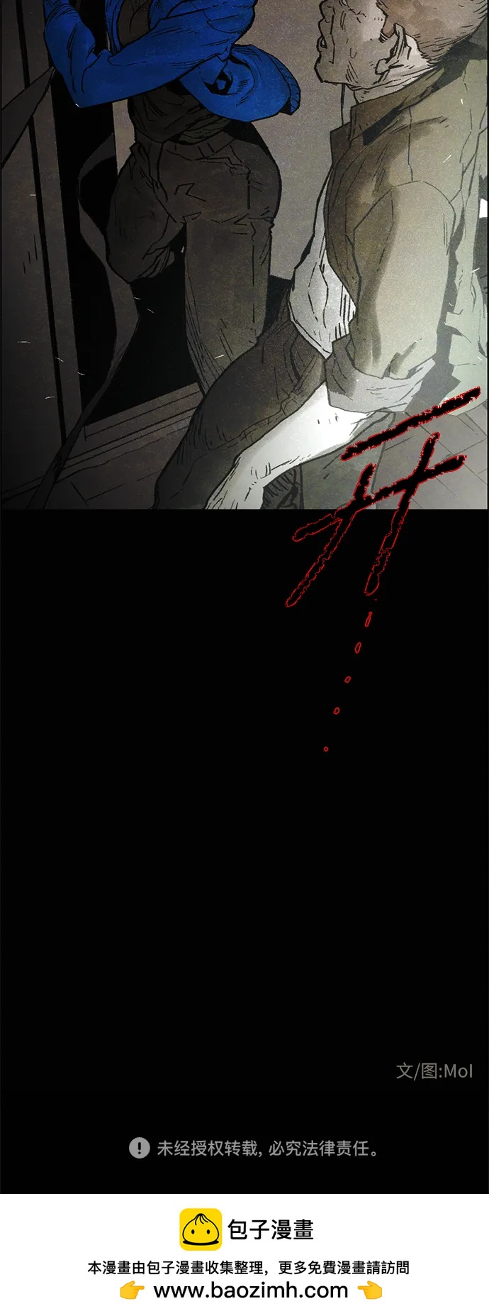 [第8话] 脱皮（1）39