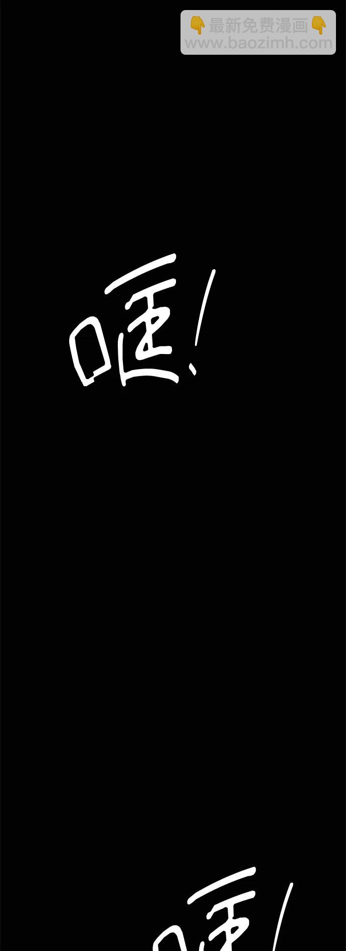 [第8话] 脱皮（1）6