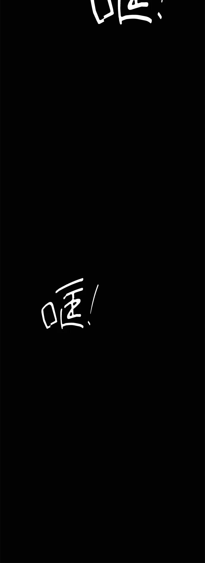 [第8话] 脱皮（1）7