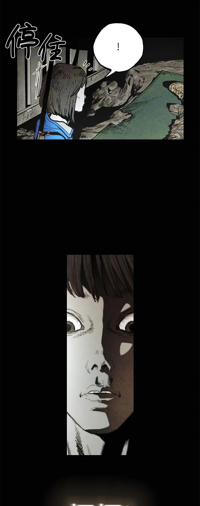 [第10话] 脱皮（完）15
