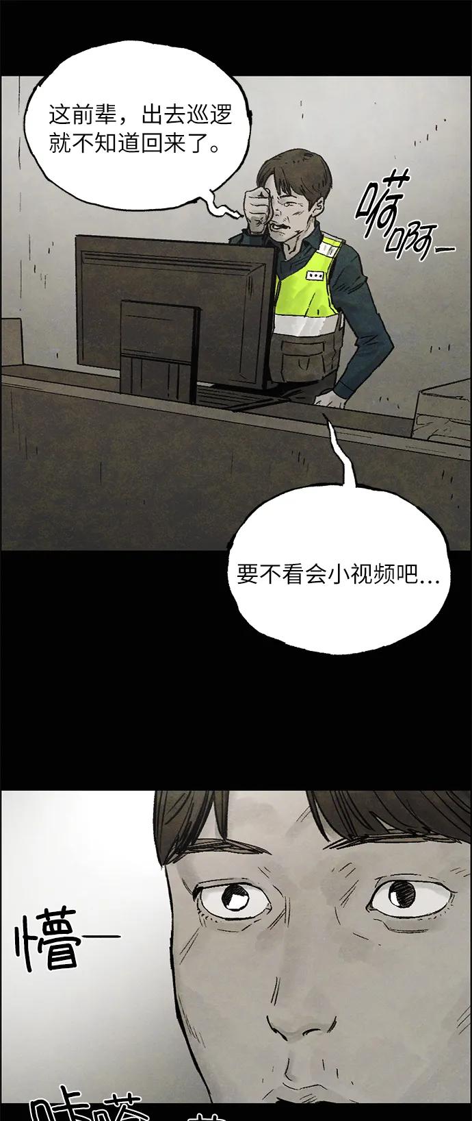 [第10话] 脱皮（完）43