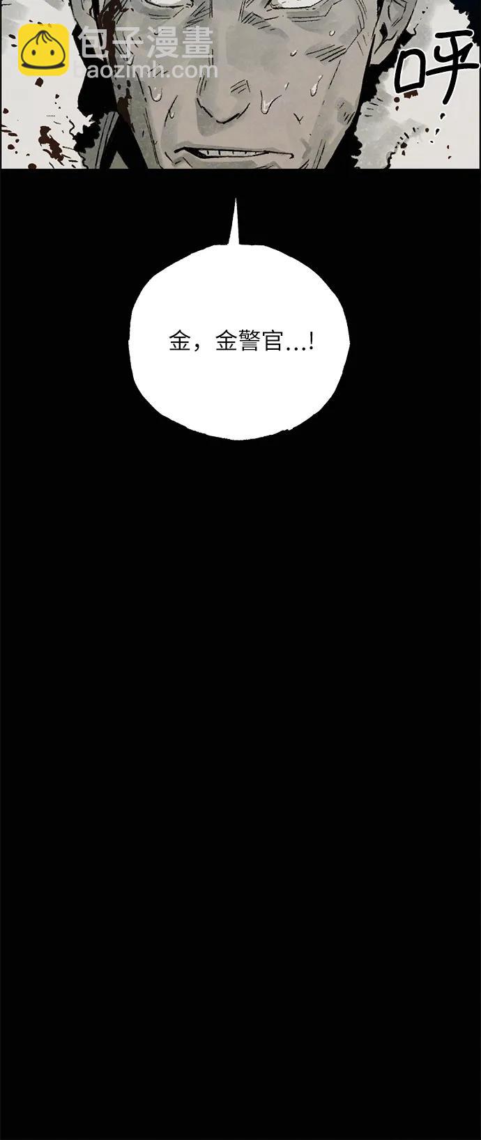 [第10话] 脱皮（完）47