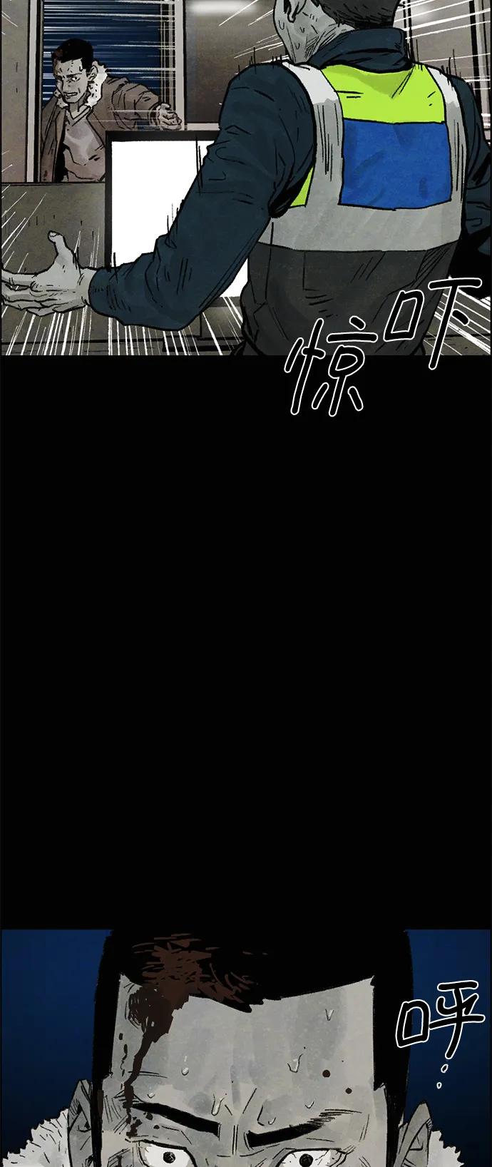 [第10话] 脱皮（完）50