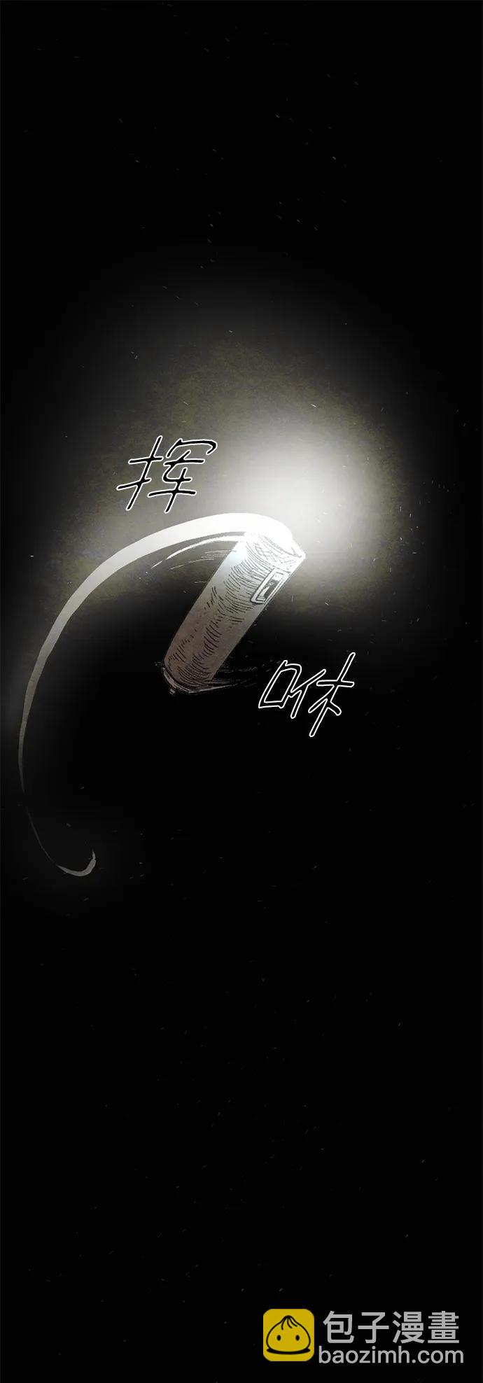 [第10话] 脱皮（完）58