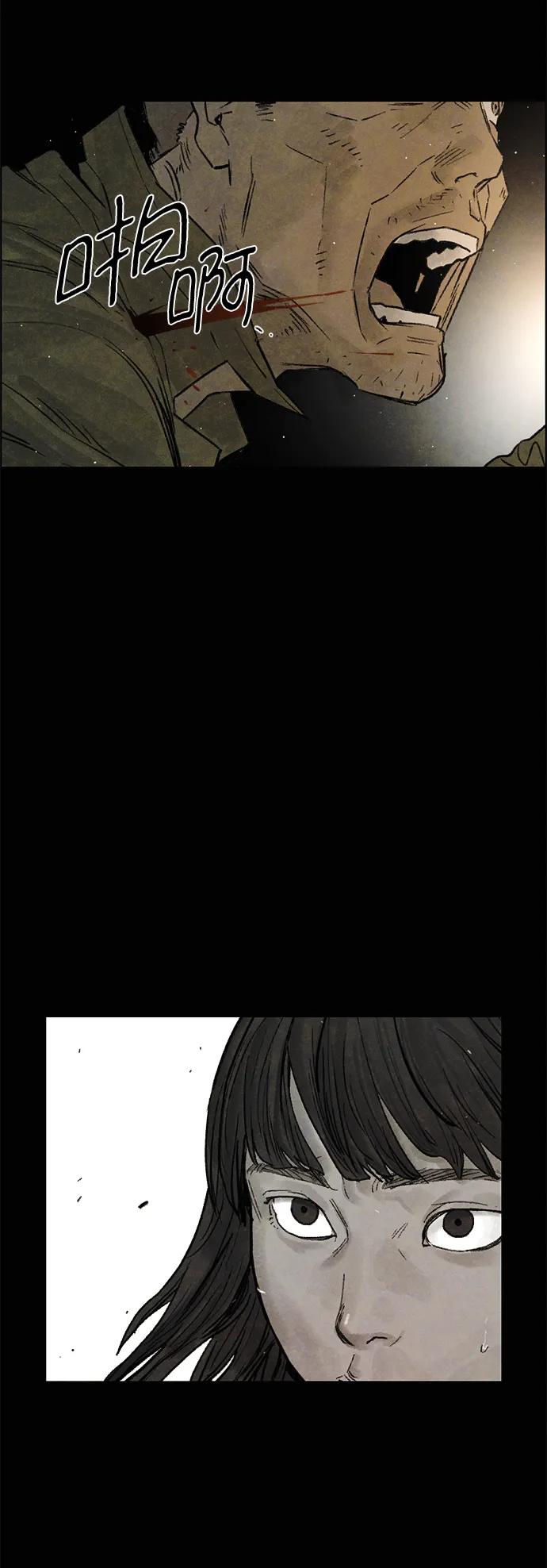 [第10话] 脱皮（完）60