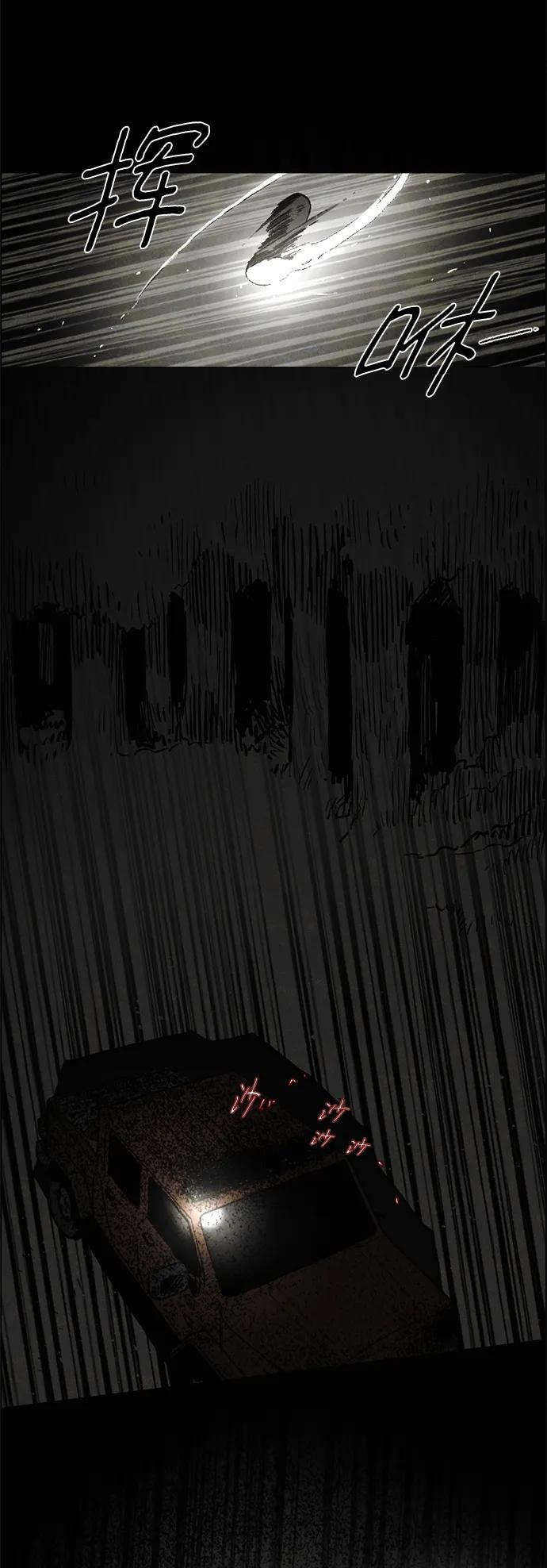 [第10话] 脱皮（完）61