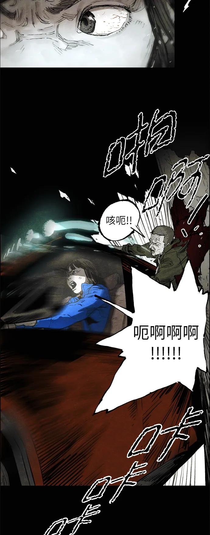 [第10话] 脱皮（完）7