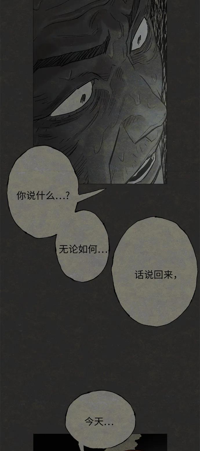 [第14话] 晃动（2）63
