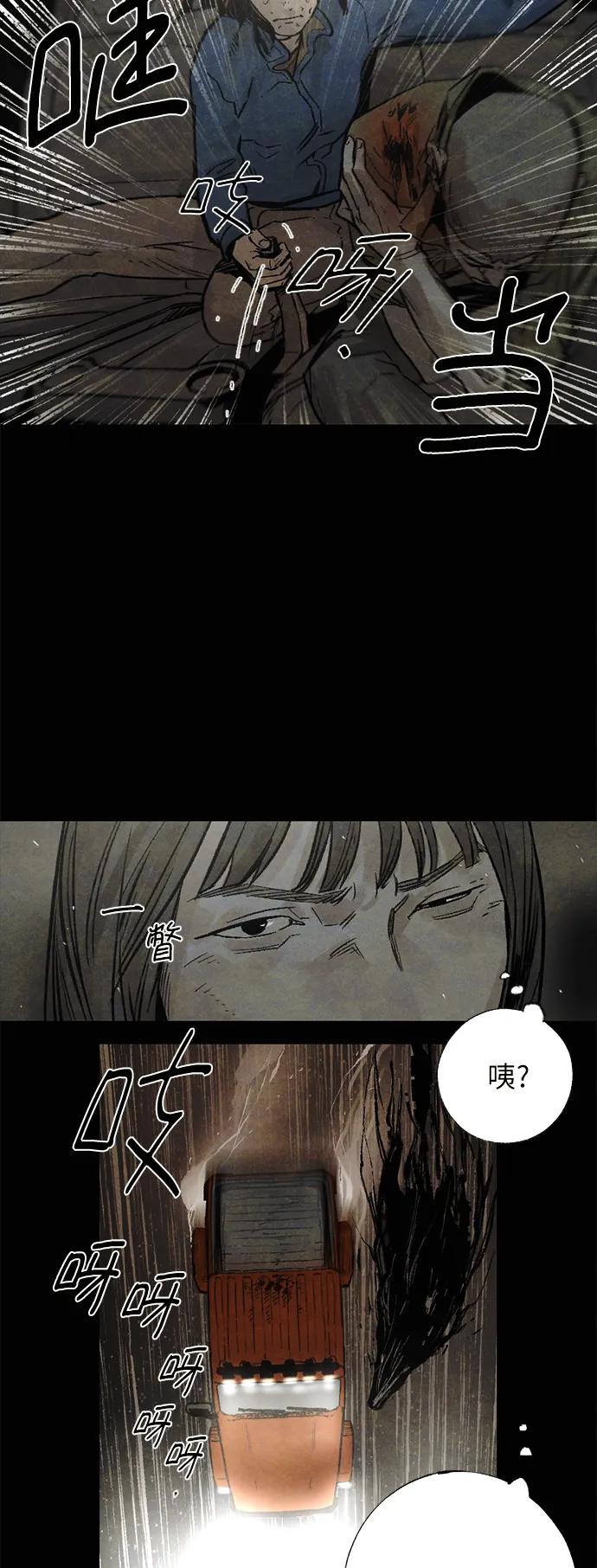 [第16话] 寂静15