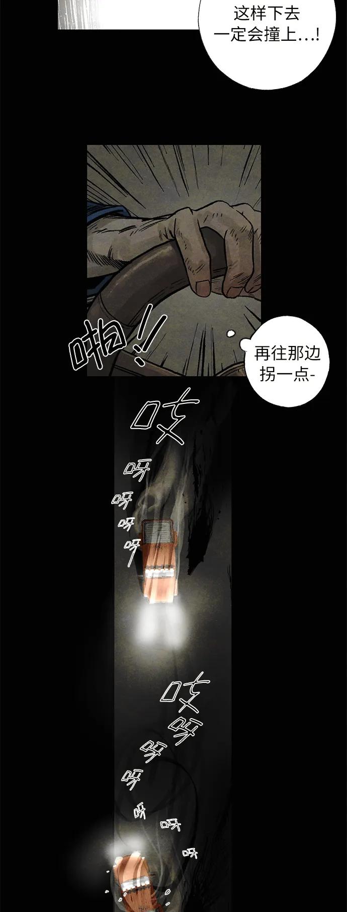 [第16话] 寂静16