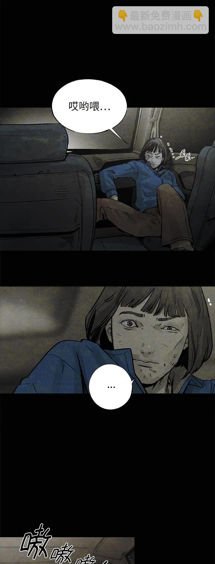 [第16话] 寂静18