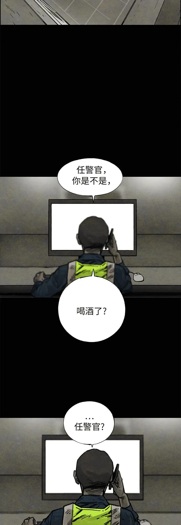 [第16话] 寂静2