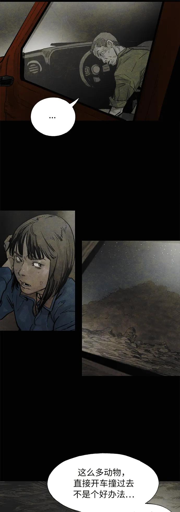 [第16话] 寂静22
