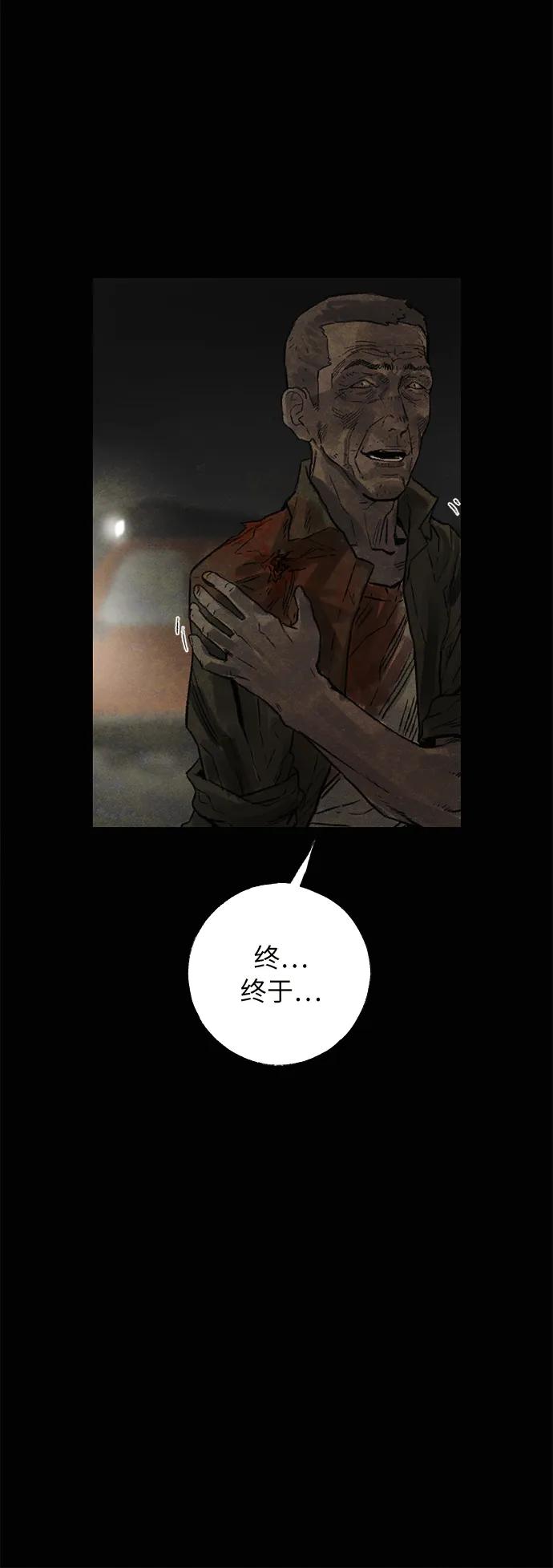 [第16话] 寂静25
