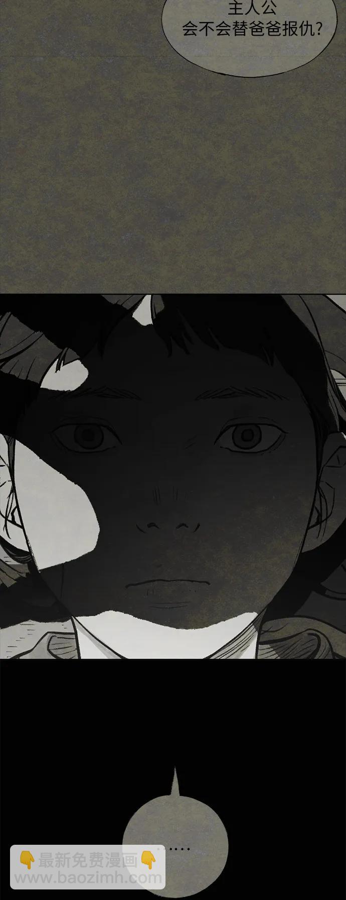 [第16话] 寂静28