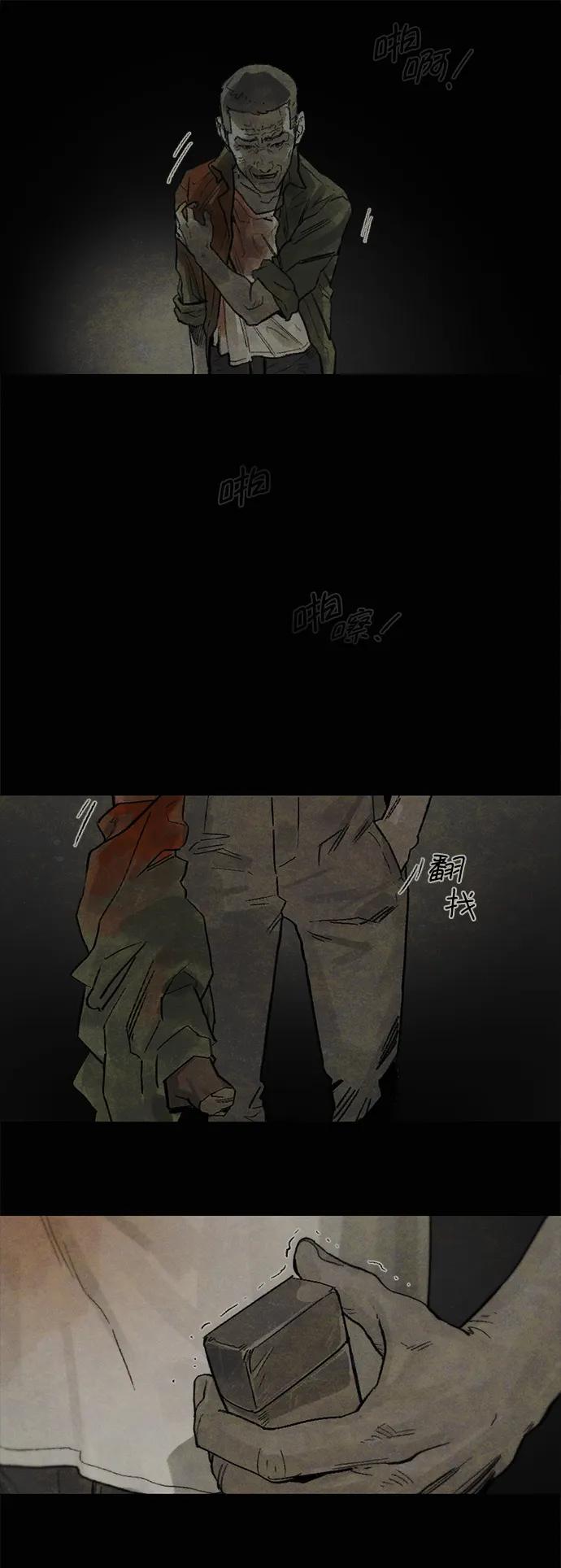 [第16话] 寂静30
