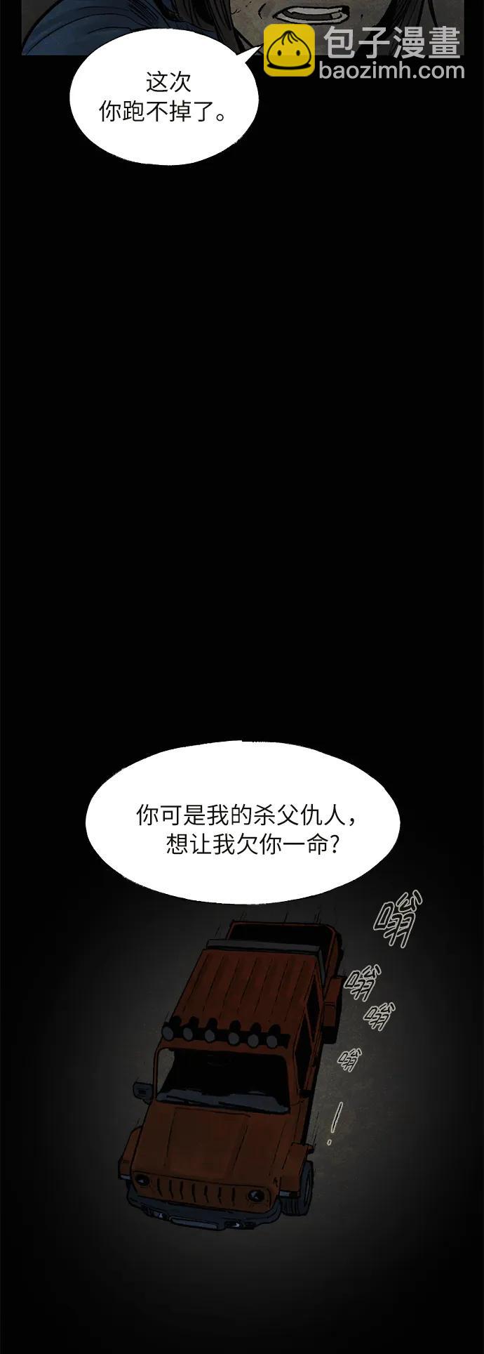 [第16话] 寂静35
