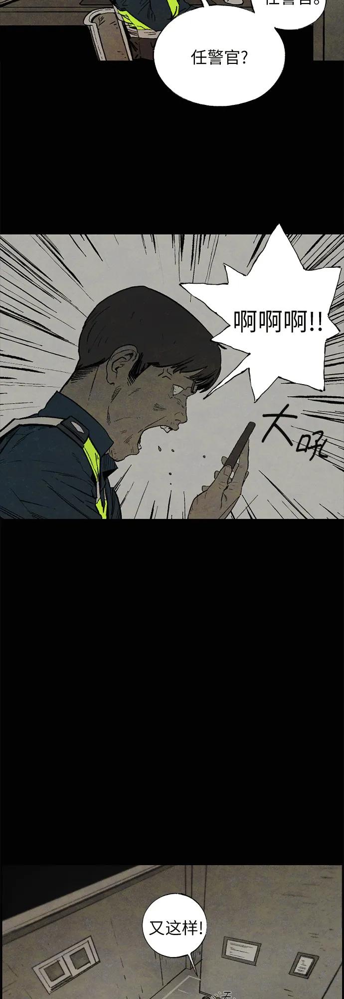 [第16话] 寂静4
