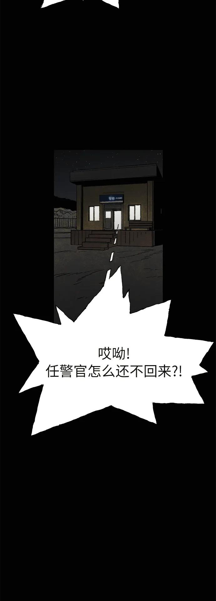 [第16话] 寂静58