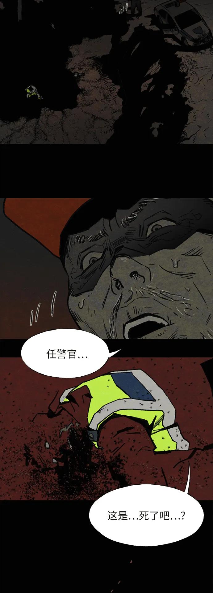 [第16话] 寂静62