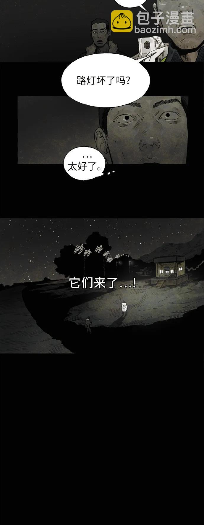 [第18话]  茧（2）16