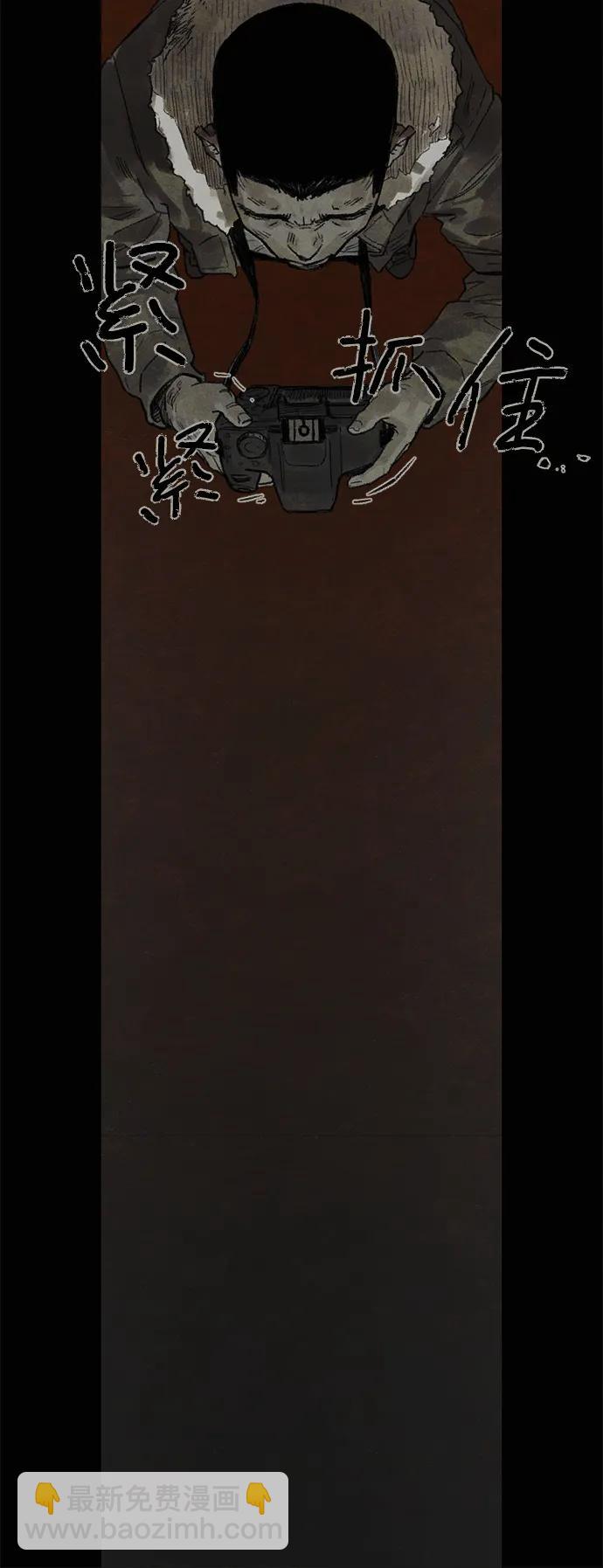 [第18话]  茧（2）26