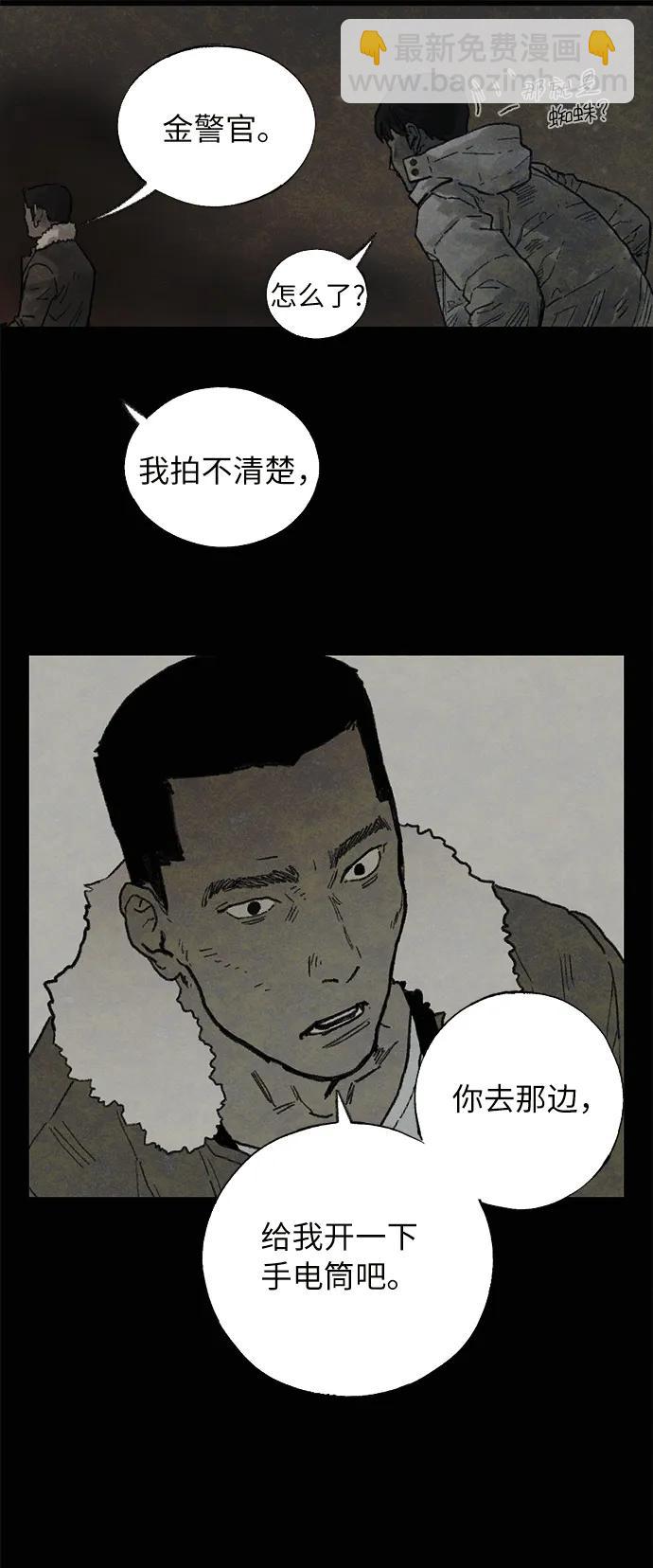 [第18话]  茧（2）27