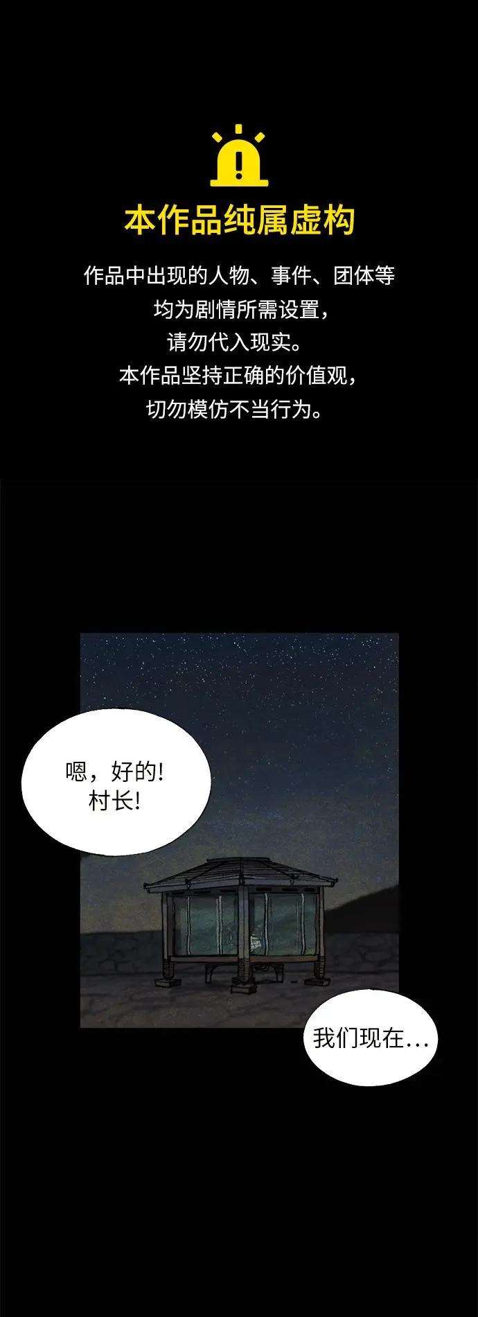 [第25话] 逃离（1）0