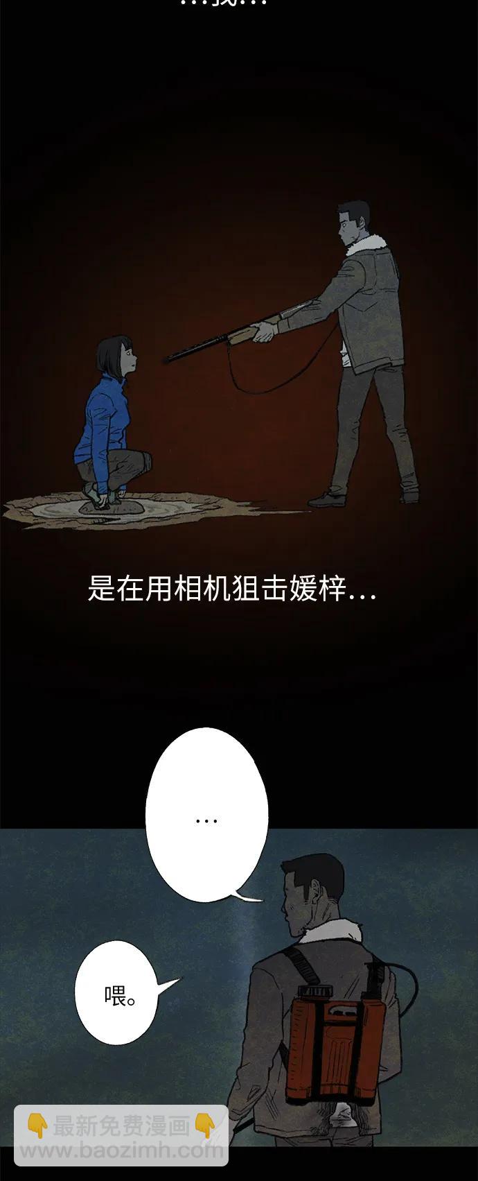 [第25话] 逃离（1）17