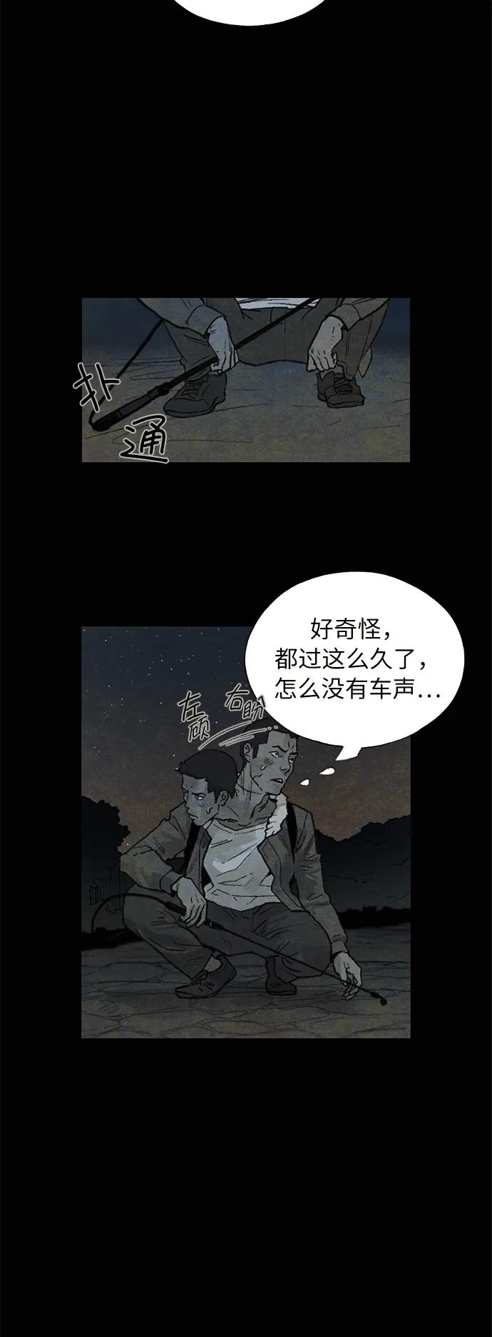 [第25话] 逃离（1）25